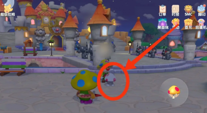 摩尔庄园怎么使用变身蘑菇3