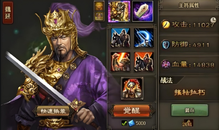 攻城掠地副本骆统怎么过1