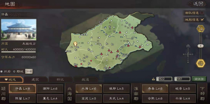 三国志战略版什么是策略地1