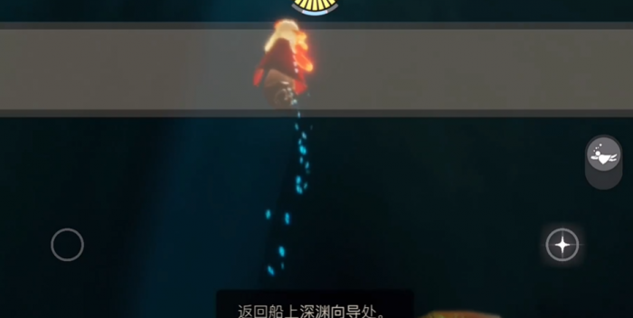 光遇深海季季心怎么拿2