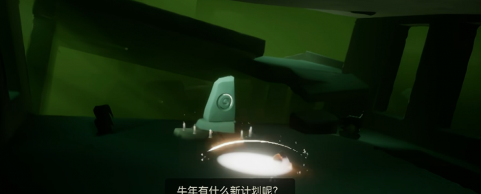 光遇黑水港湾的沉船怎么去3