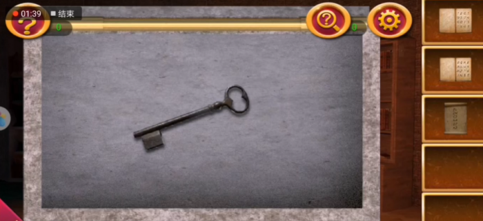 密室逃脱1第9关怎么过3
