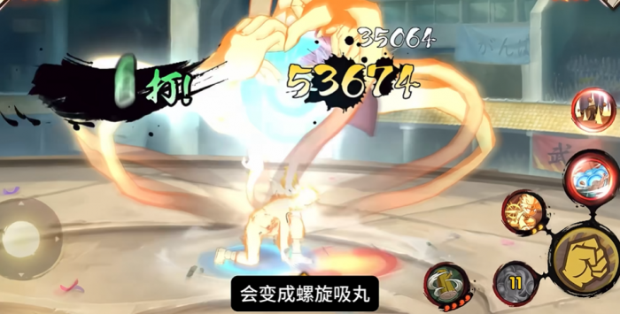 火影忍者金鸣螺旋丸怎么弄2