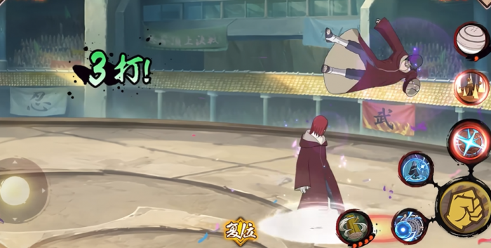 火影忍者长门组合技怎样释放3