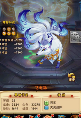 少年三国志中期如何玩2