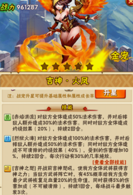 少年三国志关羽买什么红宠2