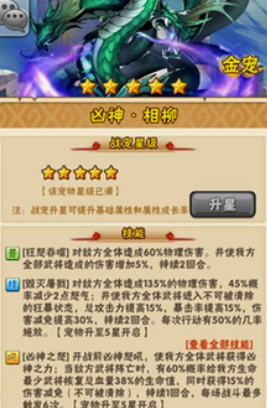 少年三国志关羽买什么红宠3