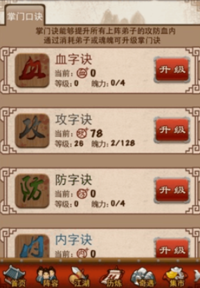 大掌门舍利子有什么作用3