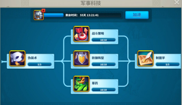 万国觉醒伪装术怎么用1