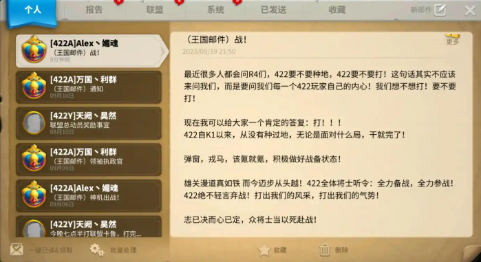 万国觉醒被高战清零怎么报复3