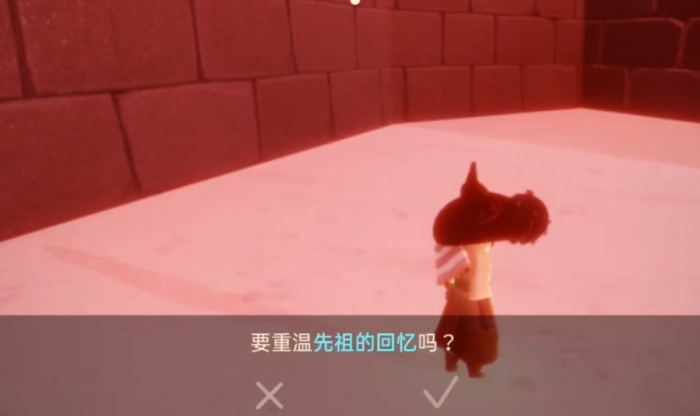 光遇怎么得到爆炸头2