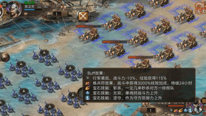 攻城掠地练兵有什么好处2