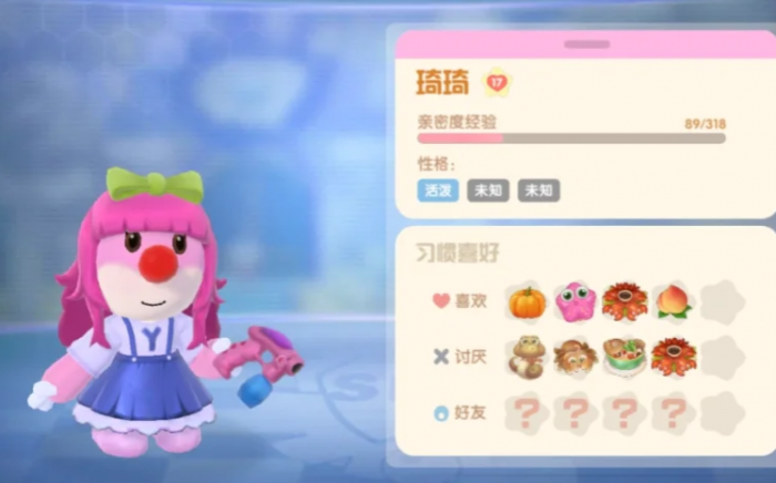 摩尔庄园怎么送浆果给琦琦2