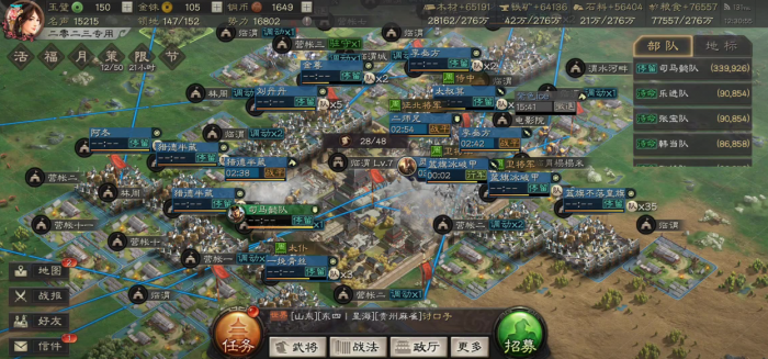 三国志战略版攻城有什么功能1