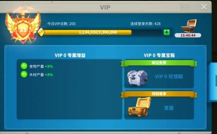 万国觉醒高级扩编道具怎么用1