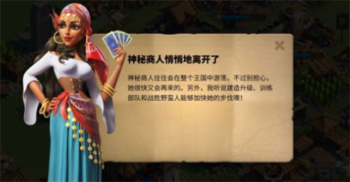 万国觉醒如何刷驿站2