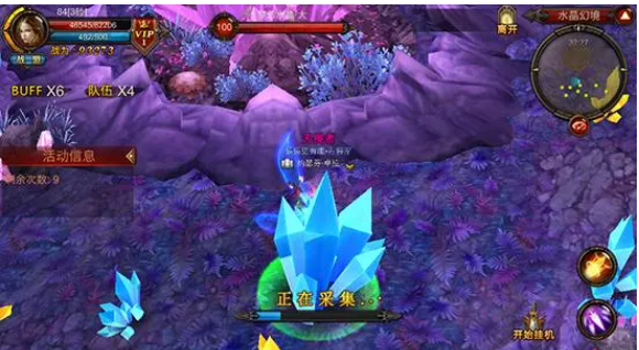 全民奇迹上古结晶哪里掉3