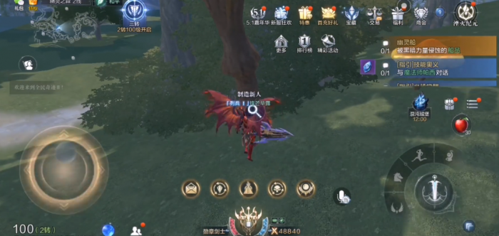 全民奇迹2祈福树在哪1