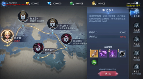 全民奇迹2精灵招募在哪2