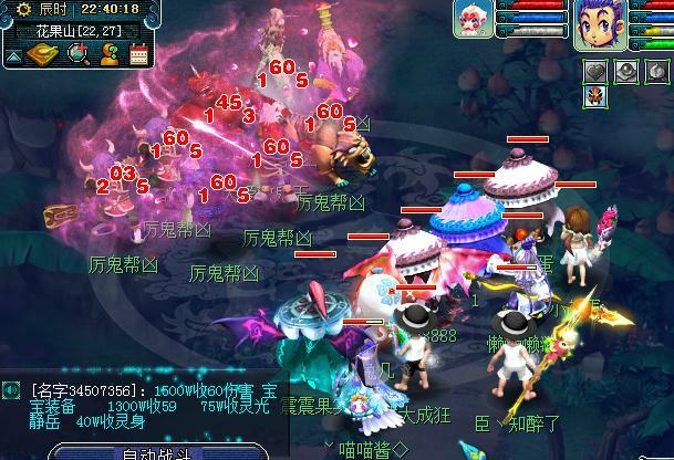 梦幻西游女儿村武器优先伤害还是敏捷3