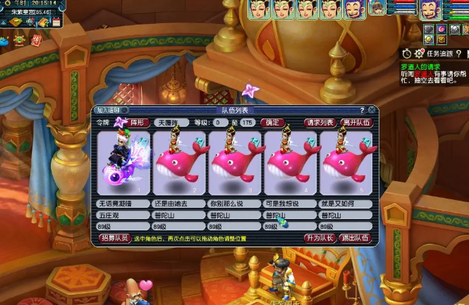 梦幻西游五庄打图带什么宝宝1