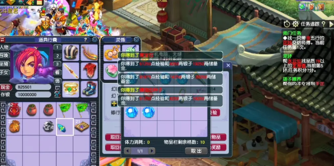 梦幻西游怎么获得种子2