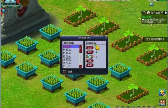 梦幻西游怎么获得种子3