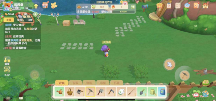 摩尔庄园怎么修建农舍2