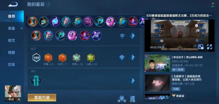 王者荣耀嬴政ad出装怎么出1