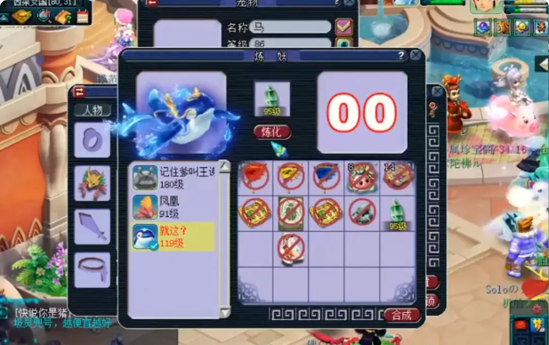 梦幻西游吸附宠有什么用2