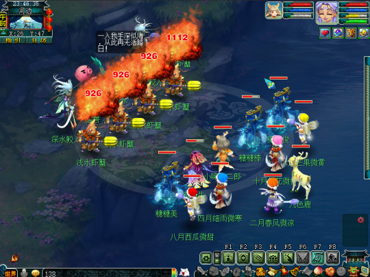 梦幻西游4普陀山怎么打帮战3