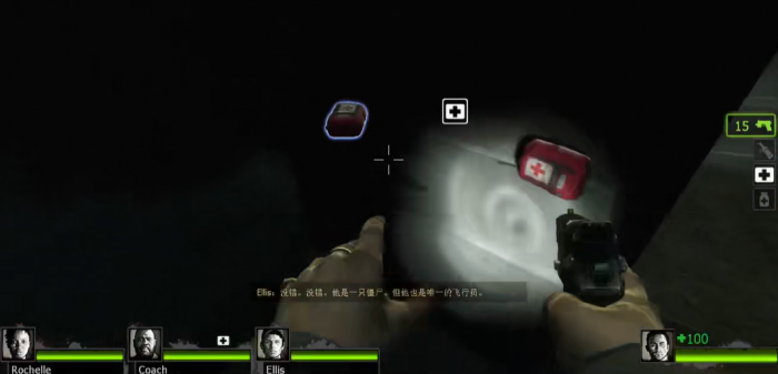 求生之路2开局怎么玩1