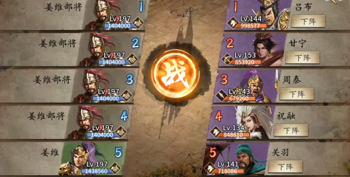 攻城掠地魏延觉醒出什么专属2