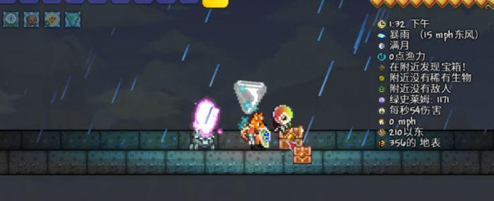 泰拉瑞亚地牢其他宝箱怎么开2