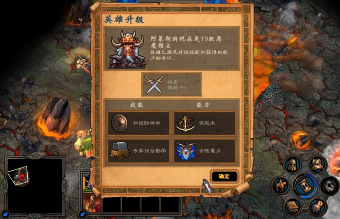 英雄无敌5地狱英雄加点怎么选3