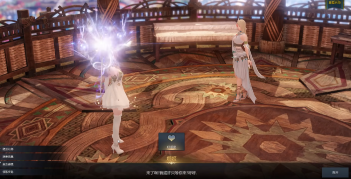 失落的方舟尼亚村娜姬在哪里1