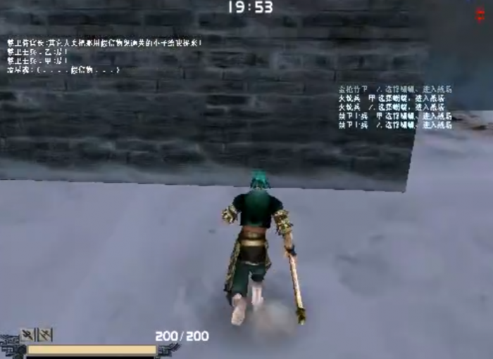 流星蝴蝶剑炽雪城怎么玩3