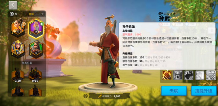 万国觉醒爆战力怎么爆快2