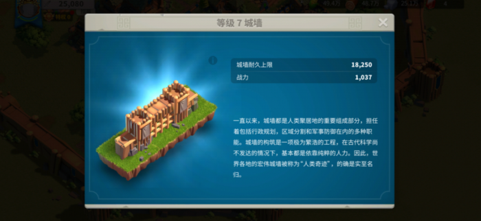 万国觉醒怎么派武将驻守1