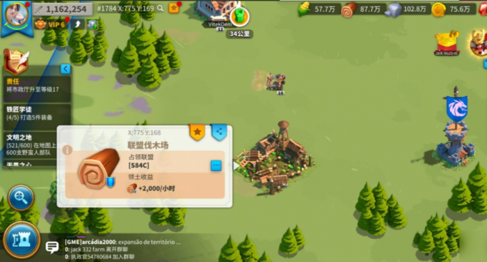 万国觉醒内务管理如何2