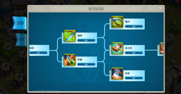 万国觉醒内务管理如何3