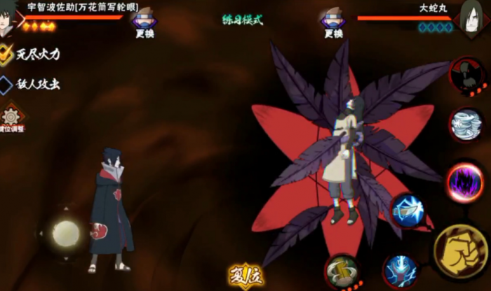 火影忍者手游鹰佐助如何获取3