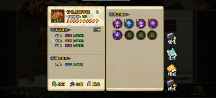 火影忍者秘境怎么刷橙色3