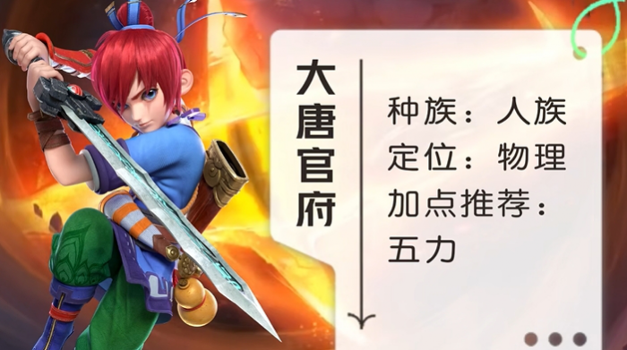 梦幻西游飞升后什么门派3