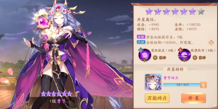 少年三国志2魏国优先出哪个紫金1