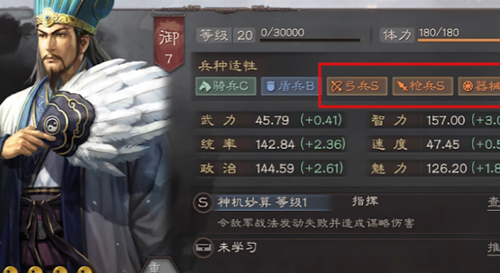 三国志战略版什么是核心将1