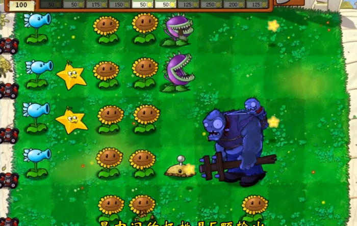 植物大战僵尸95植物僵尸怎么过1