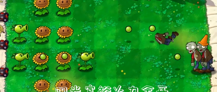 植物大战僵尸各植物打僵尸怎么打2