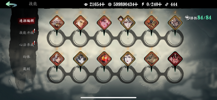 影之刃3石窟终点逆天怎么进2