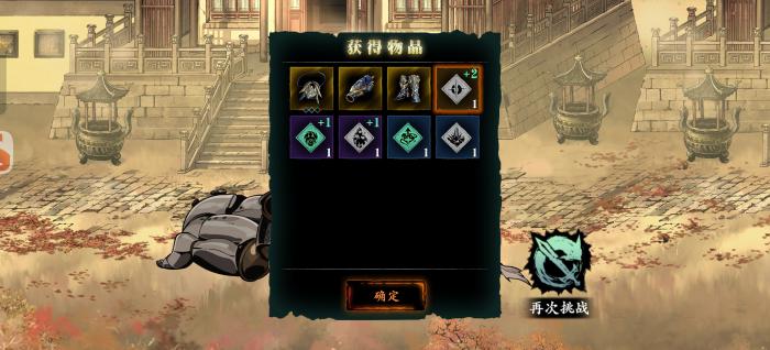 影之刃3限时魔印商店买什么3